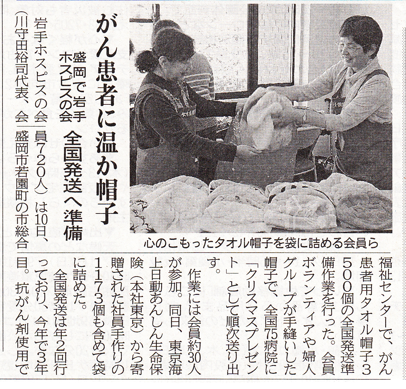 http://hospice.sakura.ne.jp/whatsnew/IMG_0001.jpg