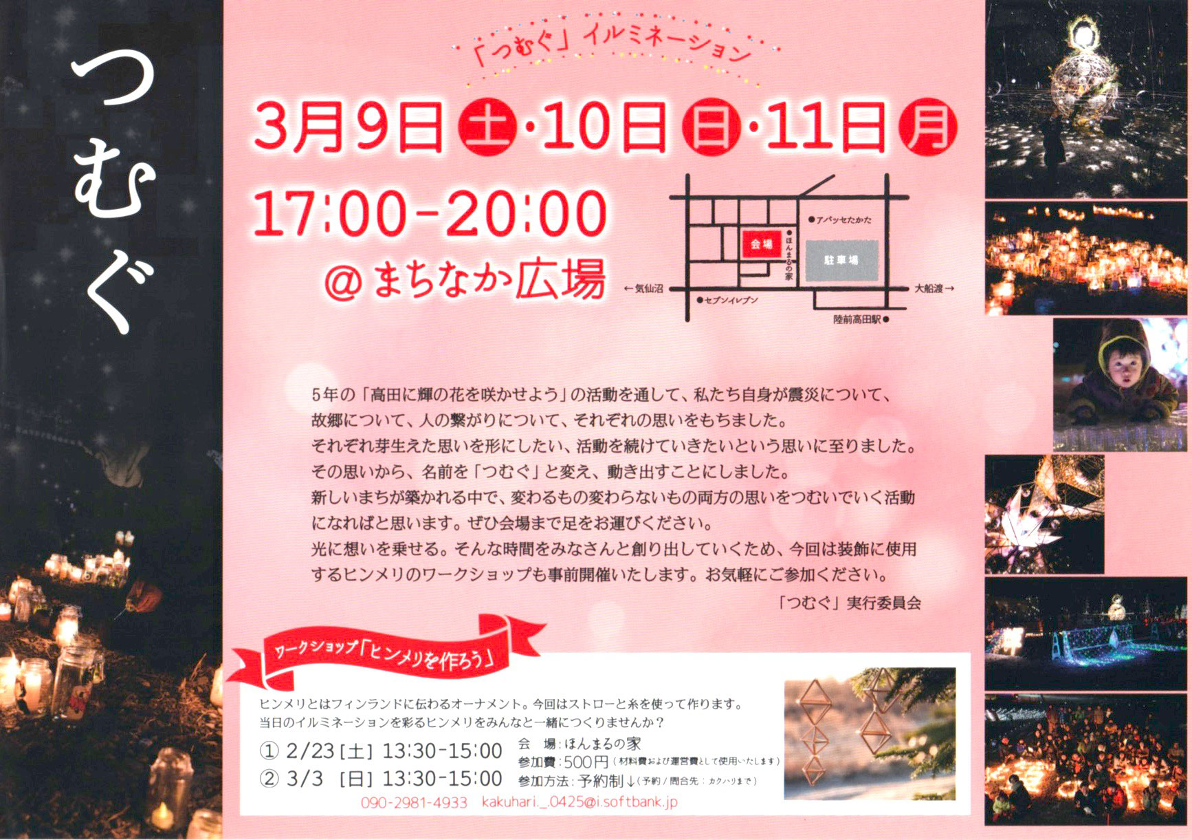 http://hospice.sakura.ne.jp/whatsnew/upload_img/image%281%29.jpg